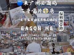 -盛贤大沙头旧货市场