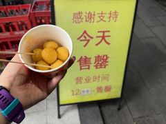 -阿姨牛杂(北京路店)