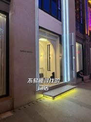点击看大图 -SWANK SALON