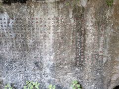 -龙门涧景区