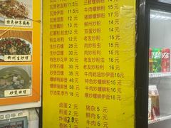 -柳记(南铁店)