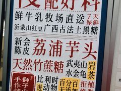 -君之狮子山·轻糖烘焙(松江印象城店)