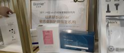 点击看大图 -SKIN79皮肤管理中心
