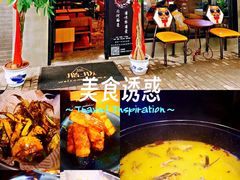 -脂肪-家庭厨房(莫愁店)