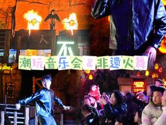 -长鹿旅游休博园