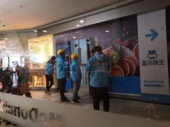 -盒马鲜生(馥邦国际店)