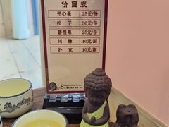 -老幺泉水鸡