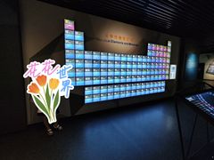 -湖南省地质博物馆