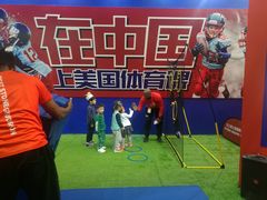 -东浩兰生上海世博展览馆