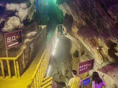 -辋川溶洞