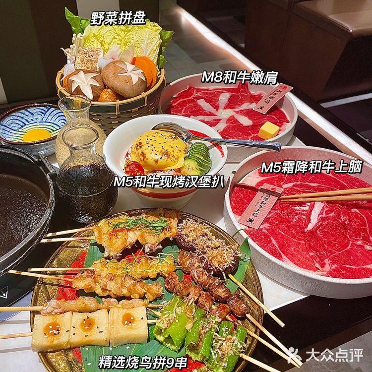 肇庆探店| 日式寿喜烧天花板 极尚和牛