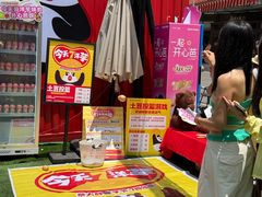 -龙湖重庆时代天街