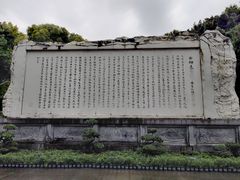 -白帝城·瞿塘峡景区