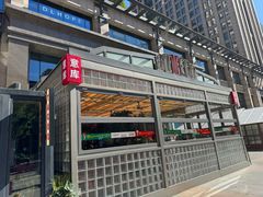 -BOTTEGA意库(中骏世界城店)