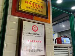 -食盈碗仔翅(星玺广场店)