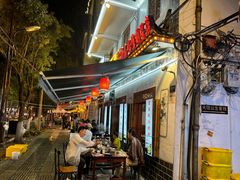-大理.老字号渝记酸萝卜乌鱼(古城总店)