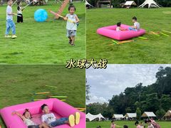 -云栖山谷野奢营地