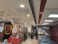-北京同仁堂施小墨中医馆(建外SOHO店)