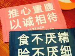 -奇帕波·披萨&炸鸡(诺和木勒站店)