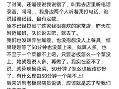 -金锅小厨(乐活街店)