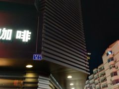-星巴克(南京狮子桥店)
