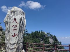 -秦岭天竺山景区