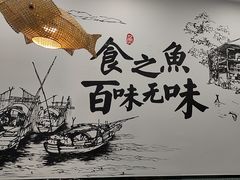 -胖子鱼·油泼甘谷辣子炝活鱼(秦州407店)