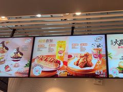 -DQ·蛋糕·冰淇淋(江北机场T2A店)
