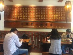 -金杨拉面王(杨南路店)