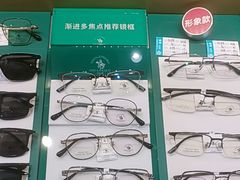 -宝岛眼镜·蔡司·依视路·青少儿近视防控验配中心(太白印象城店)