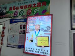 -溢心园香河肉饼总店