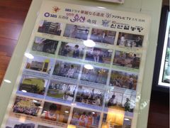 -神仙雪浓汤(明洞店)