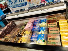 -盒马鲜生(丁香国际店)