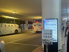 -福州长乐国际机场