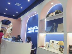 -七十二变梦工场(天兴·罗斯福国际大厦店)