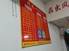 -瘦鬼老档糖水铺