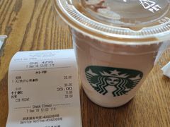 开心果拿铁-星巴克臻选(武汉首义汇店)