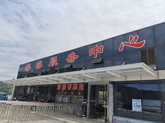 -河口景区