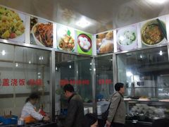 -老西白点心店
