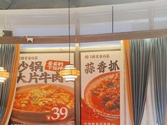 -陈家婆的菜(梅溪湖店)