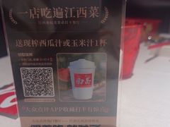 -千百味红餐厅·江西菜(绿地双子塔店)