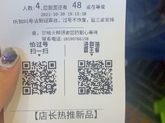 -冒椒火辣(奎星楼街店)