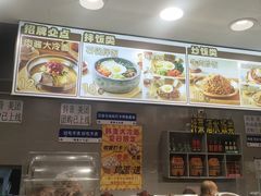 -韩麦大冷面(桂花街直营店)