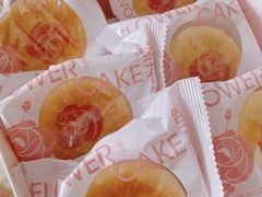 玫瑰鲜花饼-好利来(第五郡店)