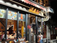 -四季民福烤鸭店(前门廊房二条店)