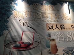 -必胜客(东大桥店)