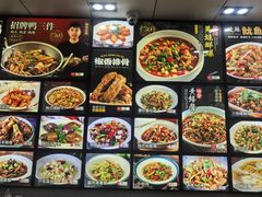 -小老汪饭店(裱褙巷店)