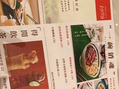 -新世界餐厅(万达店)