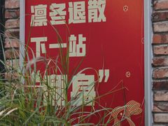 -F518时尚创意园