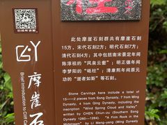 -白鹿洞书院